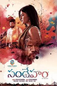 Sandeham (2024) Telugu