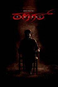 Bhairathi Ranagal (2024) Hindi Dubbed