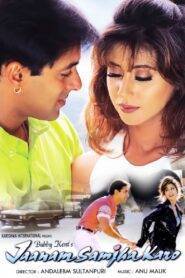 Jaanam Samjha Karo (1999) Hindi HD