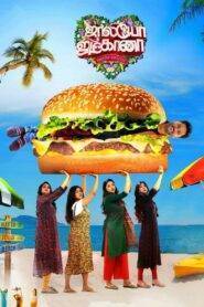 Jolly O Gymkhana (2024) Hindi Dubbed