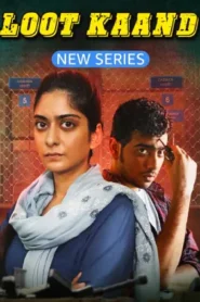 Loot Kaand (2025) Hindi Season 1 Complete