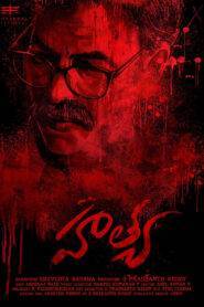 Hathya (2025) Hindi Dubbed AMZN