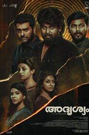 Adrishyam (2022) Hindi Dubbed