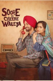 Soohe Ve Cheere Waleya (2025) Punjabi TC