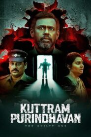 Kuttram Purindhavan: The Guilty One (2025) Hindi Season 1 Complete SonyLiv